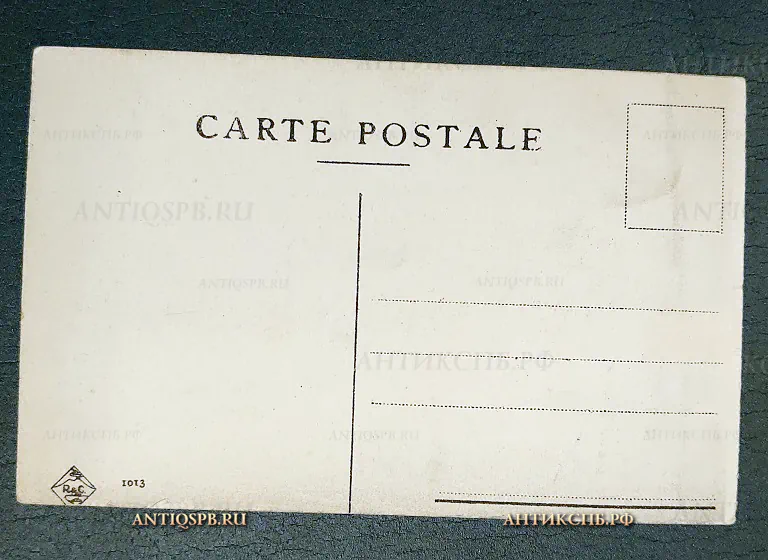 Открытка старинная "Napoli. Palazzo Donn'Anna a Posillipo" Неаполь Италия Нач. ХХ века №6565